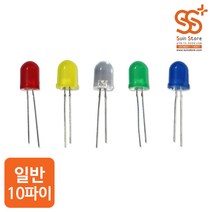 LED / LED 10파이 일반(Red Green Yellow White Blue)