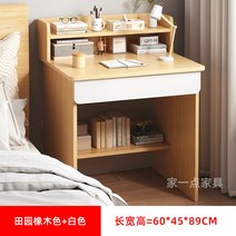 에어컨 리프트 윈치 크레인 승강기 설치 운반 거치대 스텐 수직형 수동 자동 접이식 휴대용 장비, C.오크+화이트 60CM 테이블개