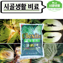 [시골생활 비료] 붕소비료 붕사 붕소 결핍 김장밭 김장배추 칼슘 마그네슘 철 밑거름 입제 입상붕사 1kg, 1000g, 1개