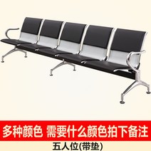 은행 5인용 벤치 의자 일체형 휴게실 공항 등받이, 5명 쿠션 포함