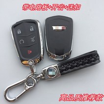 상상은 곧 현실이 된다 고급 수입 자동차 모형 리얼리티 차키 초월자 전용, 캐딜락