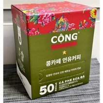 CONG CAPHE 콩카페 베트남 비나카노 블랙 콜드브루 커피 원액 대용량 코스트코 매장 더치커피, 1000ml, 1개, 1개