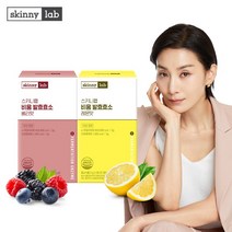 [스키니랩] 비움 발효효소 베리맛 1박스 + 레몬맛 1박스 /단백질 효소 역가수치, 상세 설명 참조, 상세 설명 참조, 상세 설명 참조