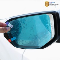 크루즈 라세티프리미어 전용 사이드미러 김서림 빗물방지 방수 코팅 필름 자동차 백미러 용품, 크루즈 라세티프리미어 사이드미러 발수 방수 코팅 필름