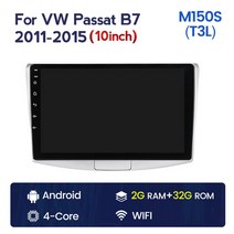 카플레이모니터 올인원네비 navifly android 11 octa core autoradio gps 네비게이션 멀티미디어 vw volkswagen passat b7 b6 cc, m150s 2g 32g