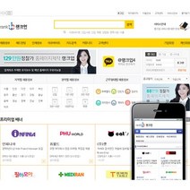 구인구직E 홈페이지제작 | 웹호스팅 + 도메인 1년 무료