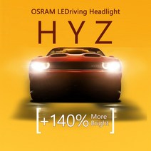 경주 OSRAM HYZ 9012 LED 헤드 라이트 안개등 6000K 쿨 전구 H1 HB2, 02 H8