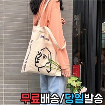 제이이제이 드로잉 데일리 에코백
