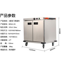 병원 밥차 이동식 요양원식판 운반카트 대용량 업소용, 그리드프레임이있는4단단열식당차(층높이13CM)