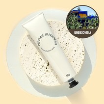 새로핸즈 뷰티키트 퍼퓸 핸드크림 만들기 (모로칸가드너향), 단품