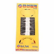 집게 전선 50입 실습용집게전선 접선집게 과학집게전선 교재용전, 단품