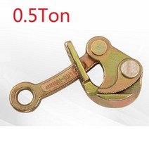 0.5T 1-10MM SD 와이어 그립 스틸 케이블 클램프 당기는 조임 도구 일본식, 한개옵션0