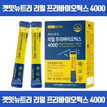 유산균의 먹이 프리바이오틱스로 내몸속 유익균 늘리기 프로바이오틱스 유산균증식 유해균억제 배변활동원활 장건강에도움 면역기능 세포분열에필요 아연 프락토올리고당 식약처인증, 30포 x 12개