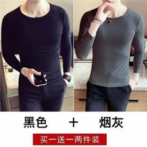 여성트위드자켓 모직자켓 가을 겨울 남성 긴팔 티셔츠 슬림핏 순면 타이트한 레깅스 단색 상의 옷 흰색 검정