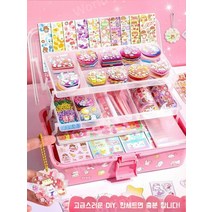 아크릴 키링 만들기 세트 비즈 diy 키덜트 생일 선물 키트 아크릴키링 제작 박스세트 키링재료 다꾸 에어팟 핸드폰 스마트폰 실링, 크림글루 에디션 349개 (3단 박스+행거)