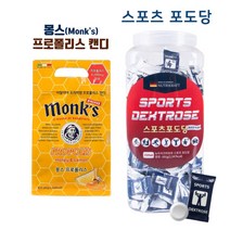sports dextrose 덱스트로스 스포츠 포도당 몽스 monks 프로폴리스 유칼립투스 가글 입덧캔디 set 잠깨는사탕