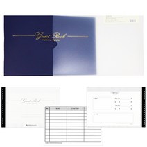 (희망) PP 바인더형 방명록 A4 결혼식 돌잔치 장례식 행사