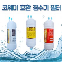 웅진 코웨이 CPI-280L 6인치 RO60구성 복합 정수기필터 3개세트N