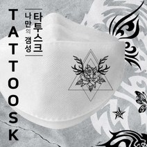 아트박스/어스앤유 나만의 갬성 MEGA TATTOO - TATTOOSK [ TATTO, 옵션선택:MTS 03 - 메멘토
