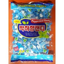 [에이치플러스몰] 박하사탕(양구 낱개포장 700g) 식재료, 본상품선택