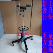 밋션 리프트 받침대 유압 브래킷 작키 지지대 자동차 공구 자키 이동식 미숀 정비 작기 잭, 08  0.8톤  풋 압력 릴리프