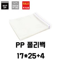 [이지포장] PP펀칭 폴리백(사이즈-17종류 200매), 1팩