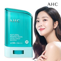 AHC 2022년 최신제조 내추럴 퍼펙션 더블쉴드 선스틱/유야용/골프용/레포츠용/ 서핑용 썬스틱 / (초록색_스틱썬크림) 22g, 22g (초록)_하늘색 제형, 1개