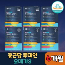 종근당 루테인 효능 눈에좋은영양제 루테인 오메가3 빌베리 베타카로틴 비타민A E 마리골드꽃 추출물 황반색소 밀도 5중복합 눈영양제 효과 함량 성분 눈좋아지는법 30캡슐 2박스, 6박스