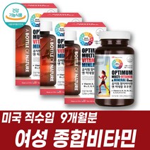 중년여성비타민 아연셀렌 수입비타민 실버종합비타민 활력비타민 비타민cd 대용량 영양제 크롬 비오틴 엽산 판토텐산 니아신 건기식 여성영양제 비군 MULTIVITAMIN 영양제한꺼번에