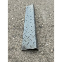 체크판 철판 기역자 절곡 50x50x(기장 600mm), 3.2T