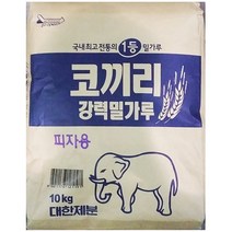 피자용 밀가루(곰표 10K) /식당용 /식자재, 1, 10kg