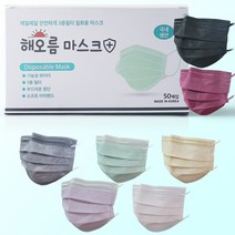 국산 덴탈 해오름 컬러 마스크 소형 대형 50매, 해오름 3중 대형_퍼플 50매