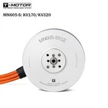 T-모터 MN605-S 멀티로터 레이싱 VTOL 드론용 방수 전기 브러시리스 모터 KV170 KV320 2 개/세트