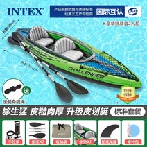 intex 단일 및 이중 카약 풍선 보트 공격 보트 낚시 보트 요트 고무 보트 접는 카누, 챌린저 듀오 보트 - 표준 패키지