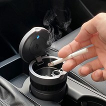 차량용 다용도 LED 재떨이 재털이 냄새차단