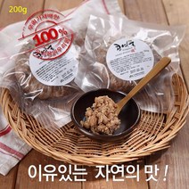 고추장용 메주가루 500g | 고춧가루 2근용 | 국산콩 보리고추장 전통발효 메줏가루, 1개