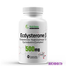엑디스테론 사이클로덱스트린 함유 1000mg 90캡슐