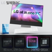 [i3 -> i5무상 업그레이드 + 한컴오피스 증정] LG 일체형PC (12세대) 24V70Q-GR30K, 24V70Q-GR30K 램8GB + SSD512GB