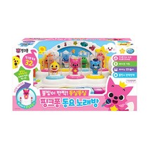 주영 핑크퐁 동요노래방(78099), 본상품선택