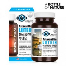 미국 아스타잔틴 루테인 눈 피로할때 안구피로 60c1통 중년 중장년 고농축 안구피로 피곤 눈이뻑뻑할때