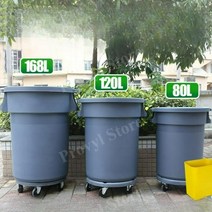 야외용 대형 물통 업소용쓰레기통 바퀴달린쓰레기통 바뀌달린쓰레기통 업소용쓰레기통120L 이동식쓰레기통, E, 1개