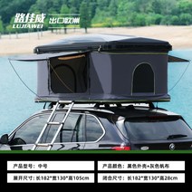 하드 쉘 리프트 루프 텐트 완전 자동 접이식 자동차 자동차 SUV 오프로드 자동차 픽업 야외 캠핑, F