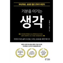 [민중독한 한독사전] 엣센스 영한사전, 민중서림