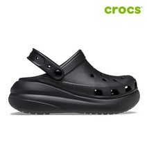 크록스 클래식 크러쉬 클로그 공용샌들 207521-001