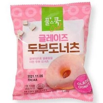 풀무원 글레이즈 두부도너츠 50g, 23개