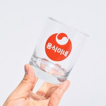 주문제작 서울우유 유리 카페 커피잔 물컵 레트로 홈카페유리컵, 선물포장