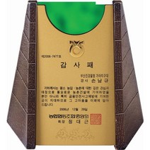 [미트로] 모델명 : D21-2 _ 크리스탈 금속 주석 쟁반 원목 나무 포토 사진 상패 감사패 공로패 송공패 학위패 수료패 기념패 근속패 임명패 표창패 추대패 교회상패 취임패, 레진/금속문구판