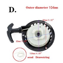크랭크축 알루미늄 합금 풀 스타터 당기기 쉬움 47cc 49cc 미니 백 핏 자전거 오토바이 ATV 사륜 차량에 적합, D, 1개