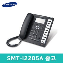 SMT-I2205A 깨끗한 삼성 중고 IP전화기 인터넷 키폰 전화기 SMTI2205A