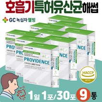 특허받은 100억유산균 온가족 대용량 분말 유상균 해썹인증 락토바실러스복합물 플란타럼 특허받은 락토코커스 락티스 도라지 유자 프로폴리스추출물 가을 환절기 겨울철 꽃샘